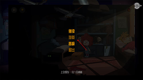 误入迷途最新版(Lost in Play)