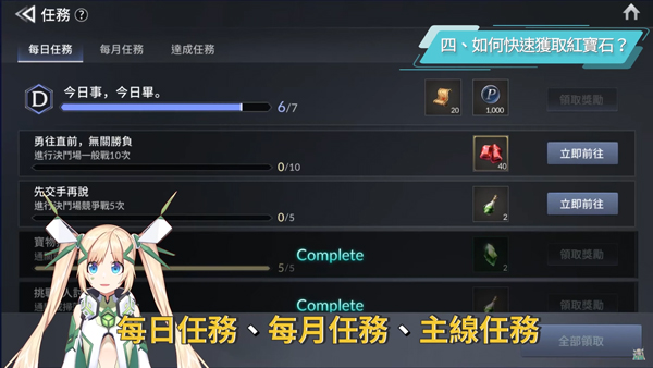 七骑士2国际版(seven knights 2)