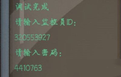 非常调查局异兽官方版