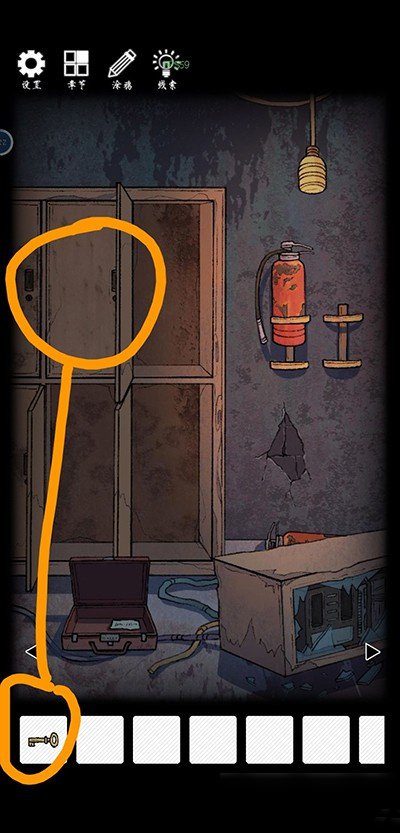 非常调查局异兽官方版