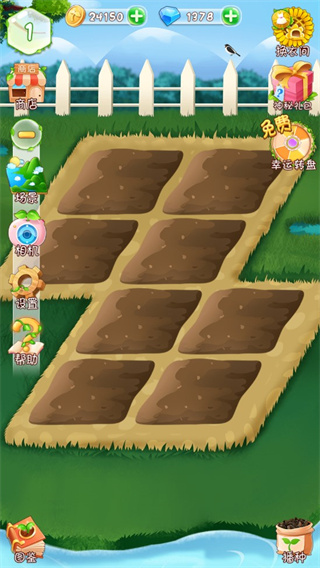 花花姑娘之魔法花园破解版无限金币钻石版