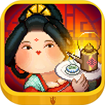 我在长安开酒肆破解版