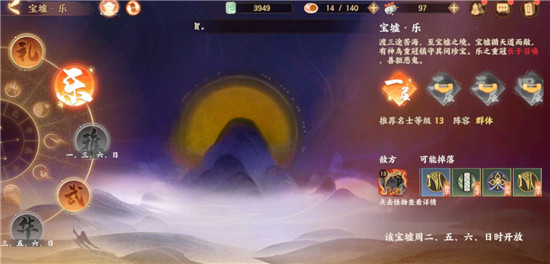 忘川风华录oppo渠道服