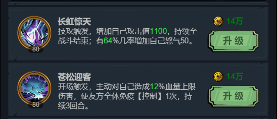 真武江湖哔哩哔哩版