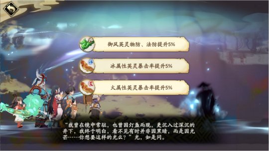 天地劫幽城再临b服