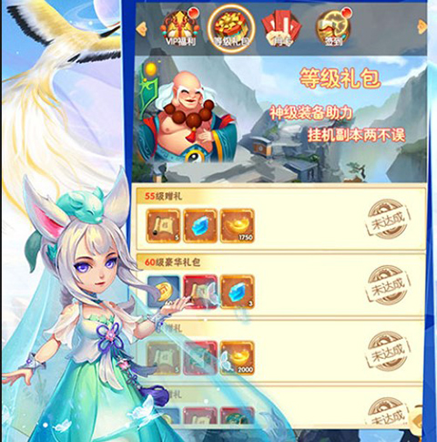 侠义传0.1折手游