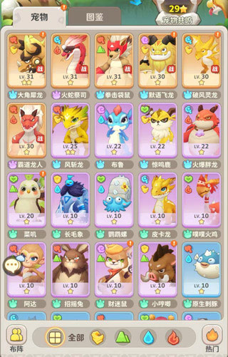 最后的原始人b服