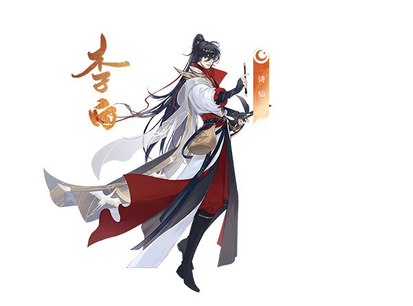 忘川风华录bilibili版