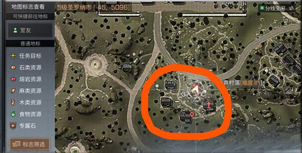 明日之后百度客户端