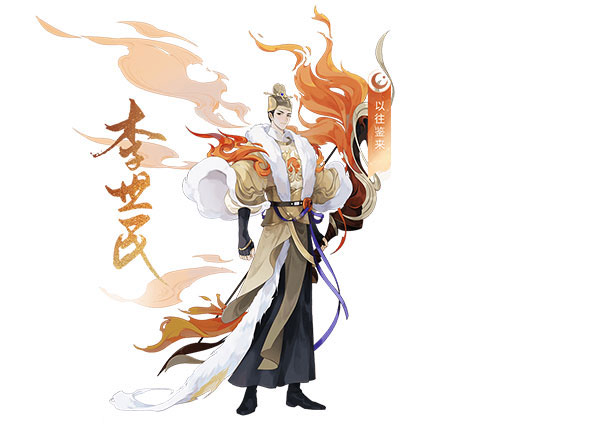 忘川风华录bilibili版