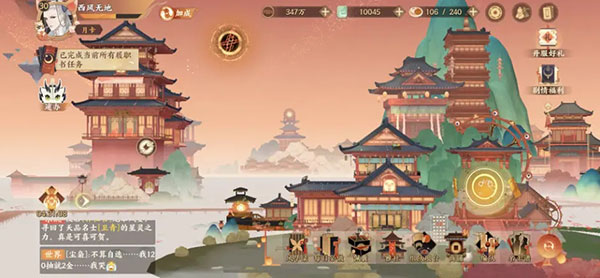 忘川风华录bilibili版