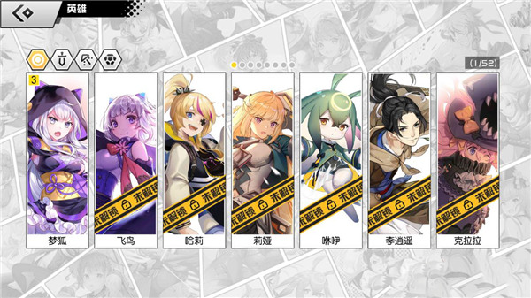 300大作战bilibili服最新版