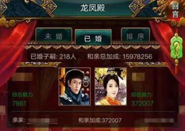 我在大清当皇帝oppo版