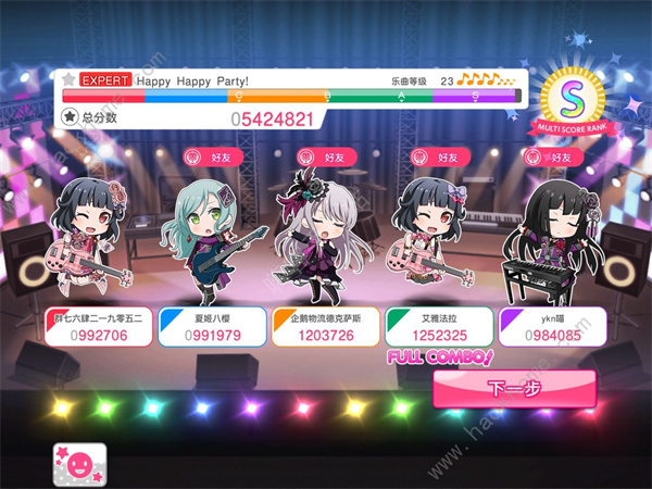 梦想协奏曲少女乐团派对b服最新版