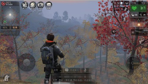 明日之后百度客户端