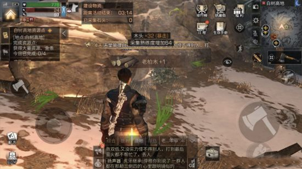 明日之后哔哩哔哩版本