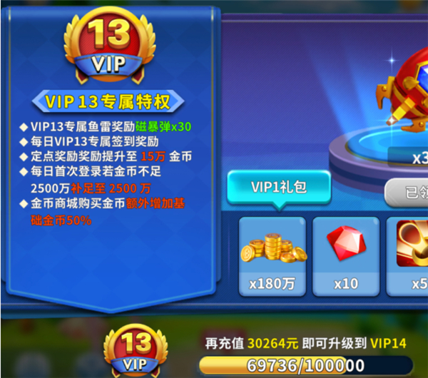 姚记捕鱼oppo版本