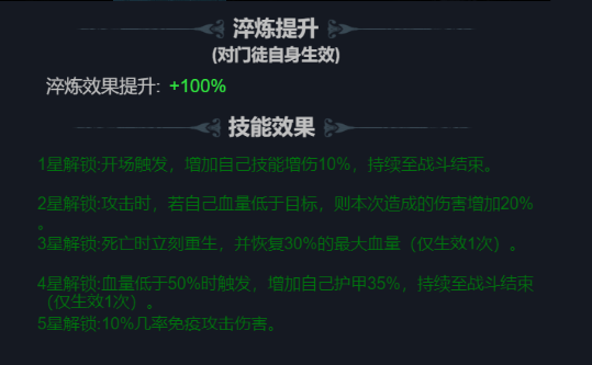 真武江湖哔哩哔哩版