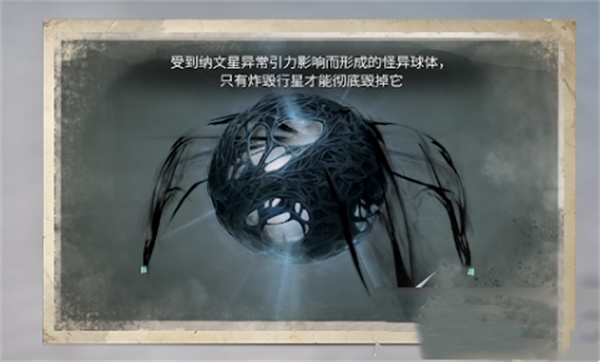 明日之后流浪地球2联动版