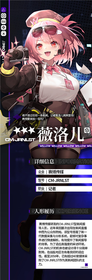 少女前线云图计划b服