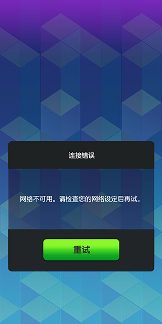 俄罗斯方块闪电战最新版