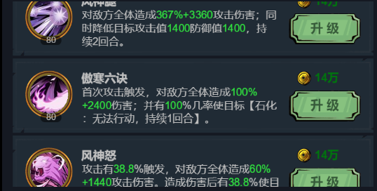 真武江湖哔哩哔哩版