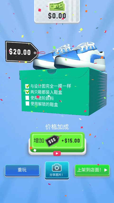 黄金切尔西手机版