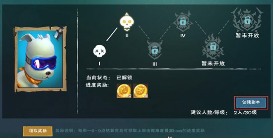 创造与魔法oppo版
