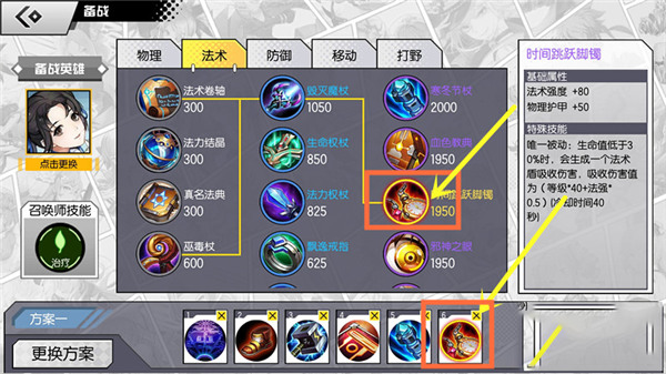 300大作战bilibili服最新版