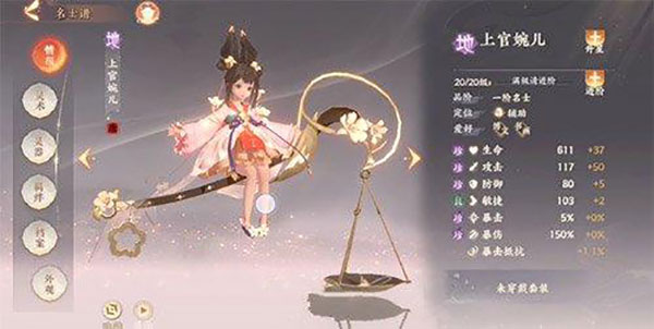 忘川风华录bilibili版