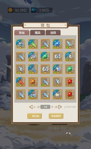 小小勇者bilibli版