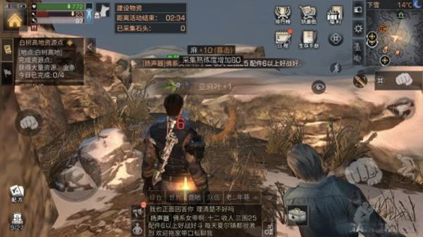 明日之后小七手游折扣版