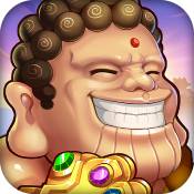 英雄万岁西游果盘版