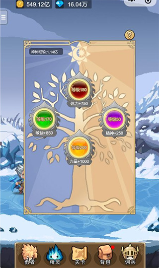 小小勇者bilibli版