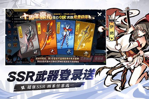 忍者必须死3bilibili服