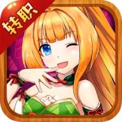 冒险大陆Online手游果盘版