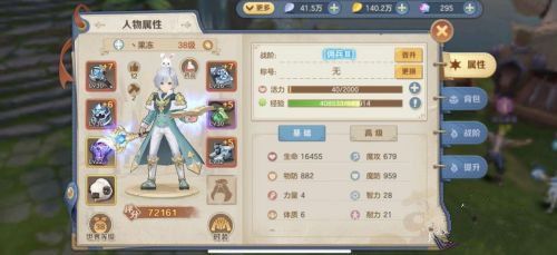 小小勇者bilibli版