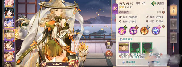 三国志幻想大陆哔哩哔哩版