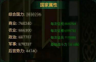 我在大清当皇帝oppo版