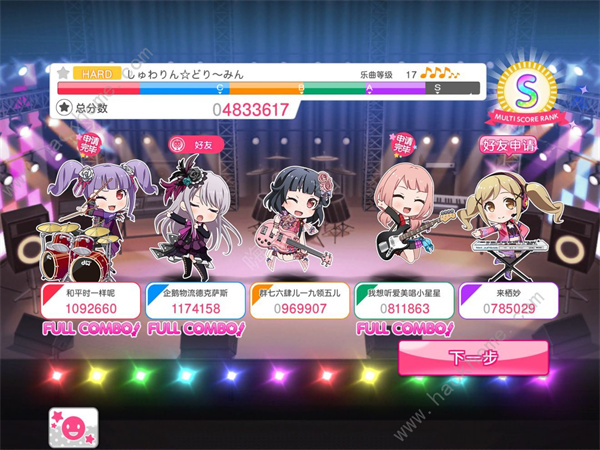 梦想协奏曲少女乐团派对b服最新版