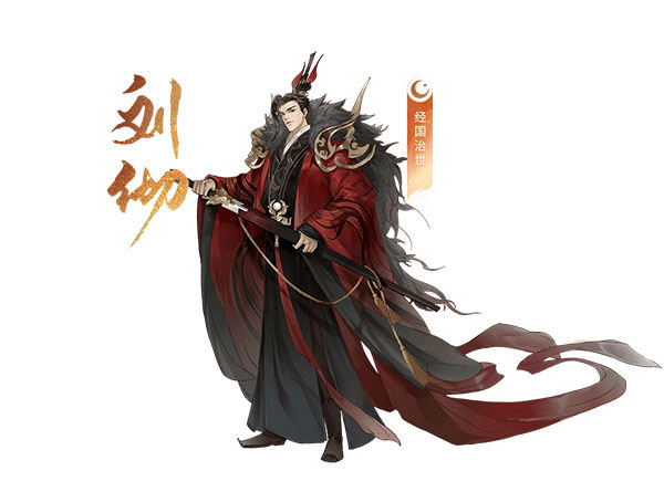 忘川风华录bilibili版