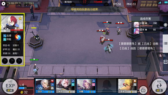 300大作战bilibili服最新版