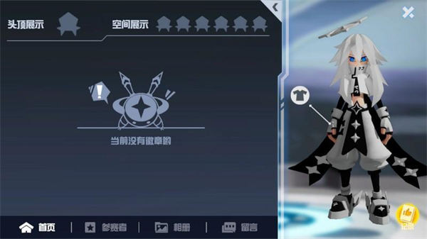 凹凸世界手游bilibli服