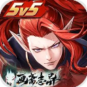 决战平安京b服官方版