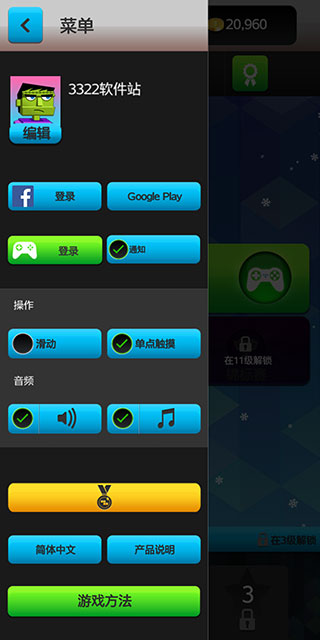 俄罗斯方块闪电战最新版