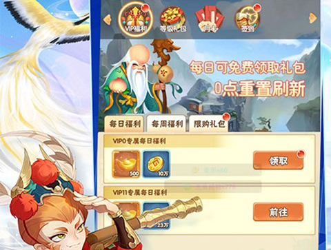 侠义传0.1折手游