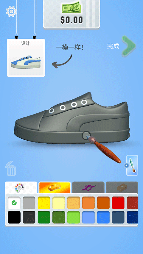 黄金切尔西手机版