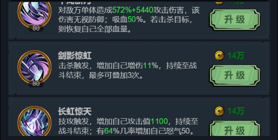 真武江湖哔哩哔哩版