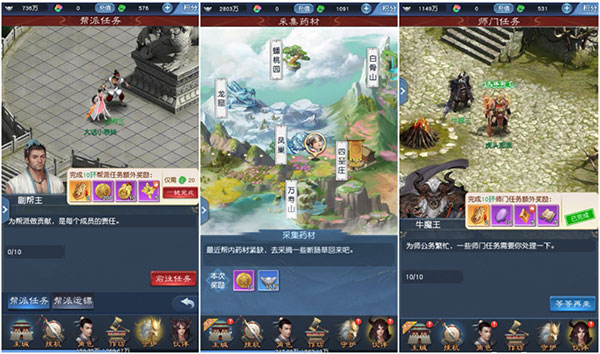 大话西游归来官方版