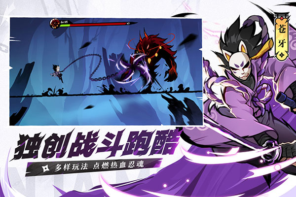 忍者必须死3bilibili服